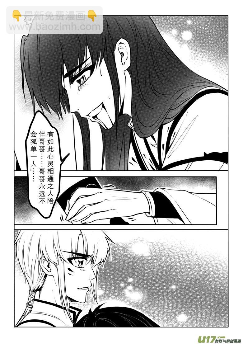 第六十三章-第63话