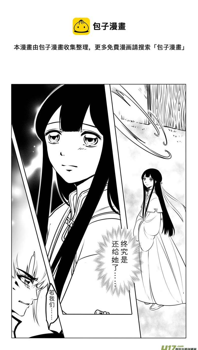 第六十三章-第63话