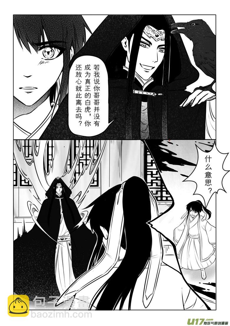 第六十五章-第65话