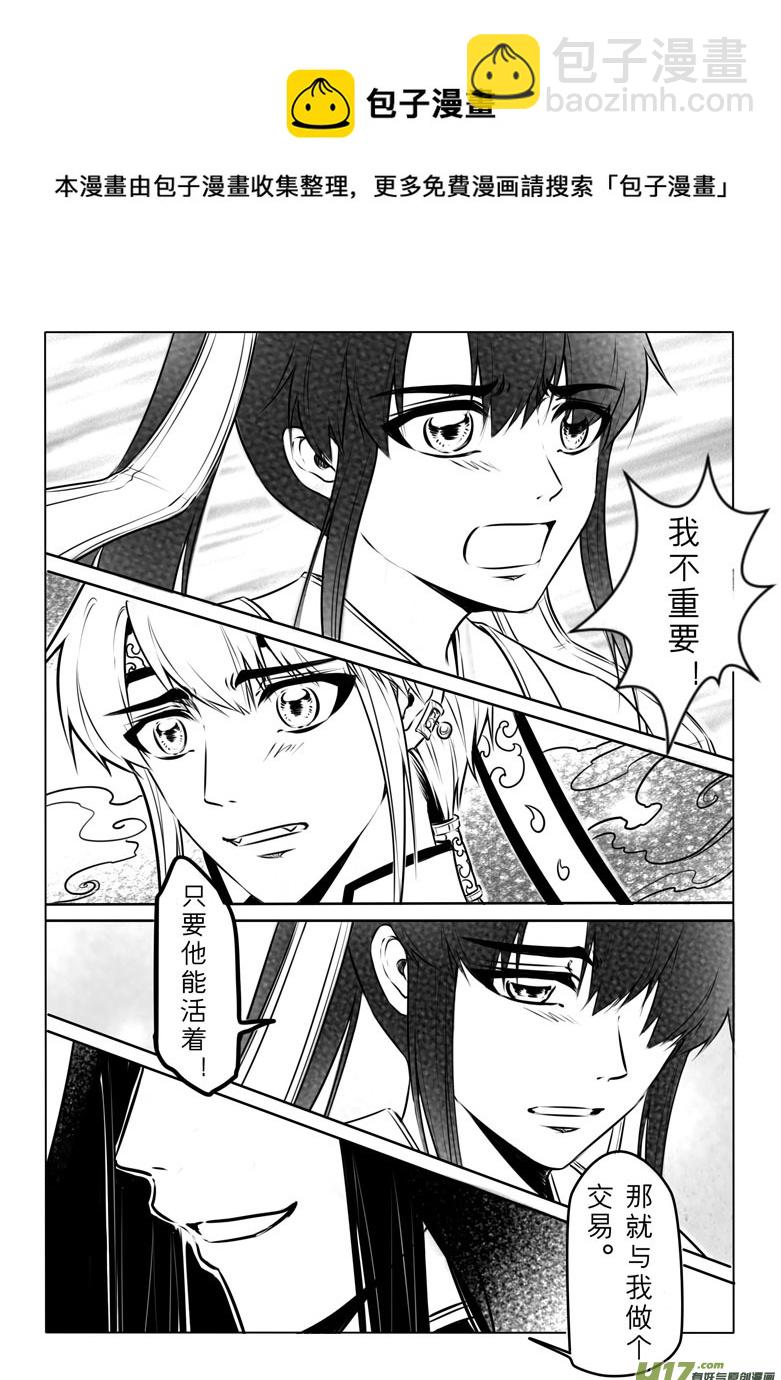 第六十五章-第65话