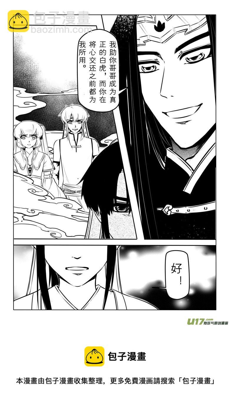 第六十五章-第65话