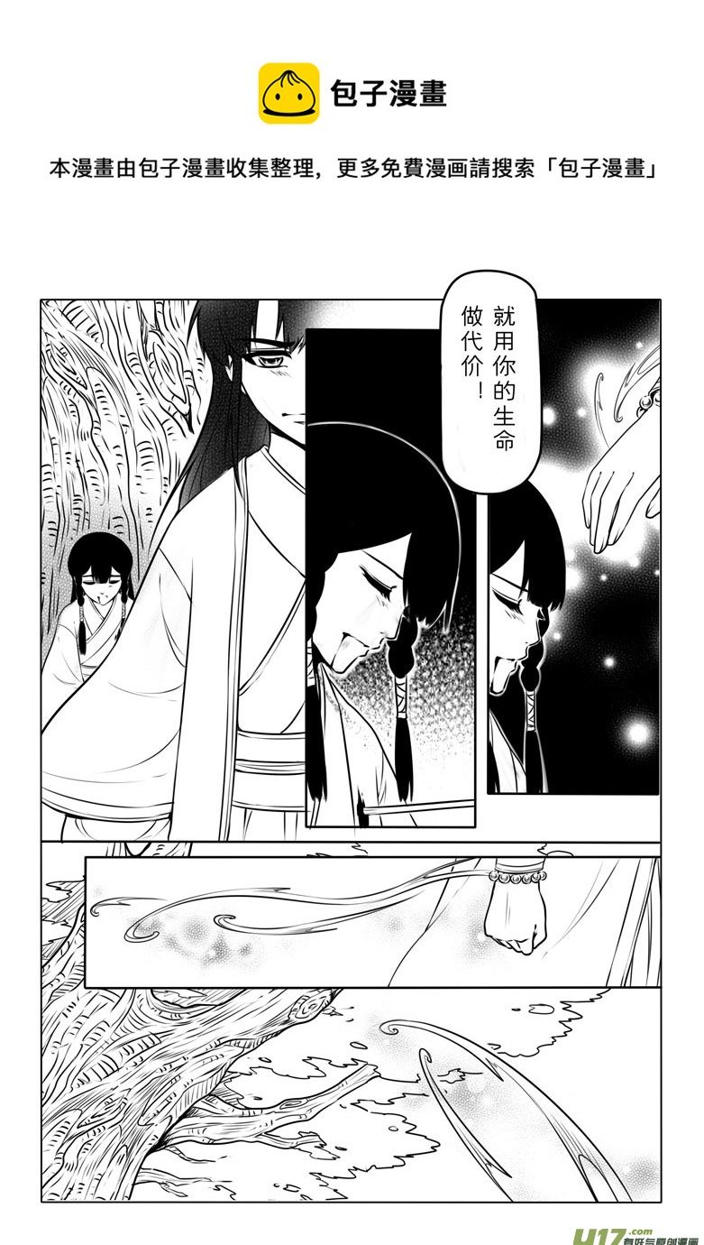 第六十五章-第65话