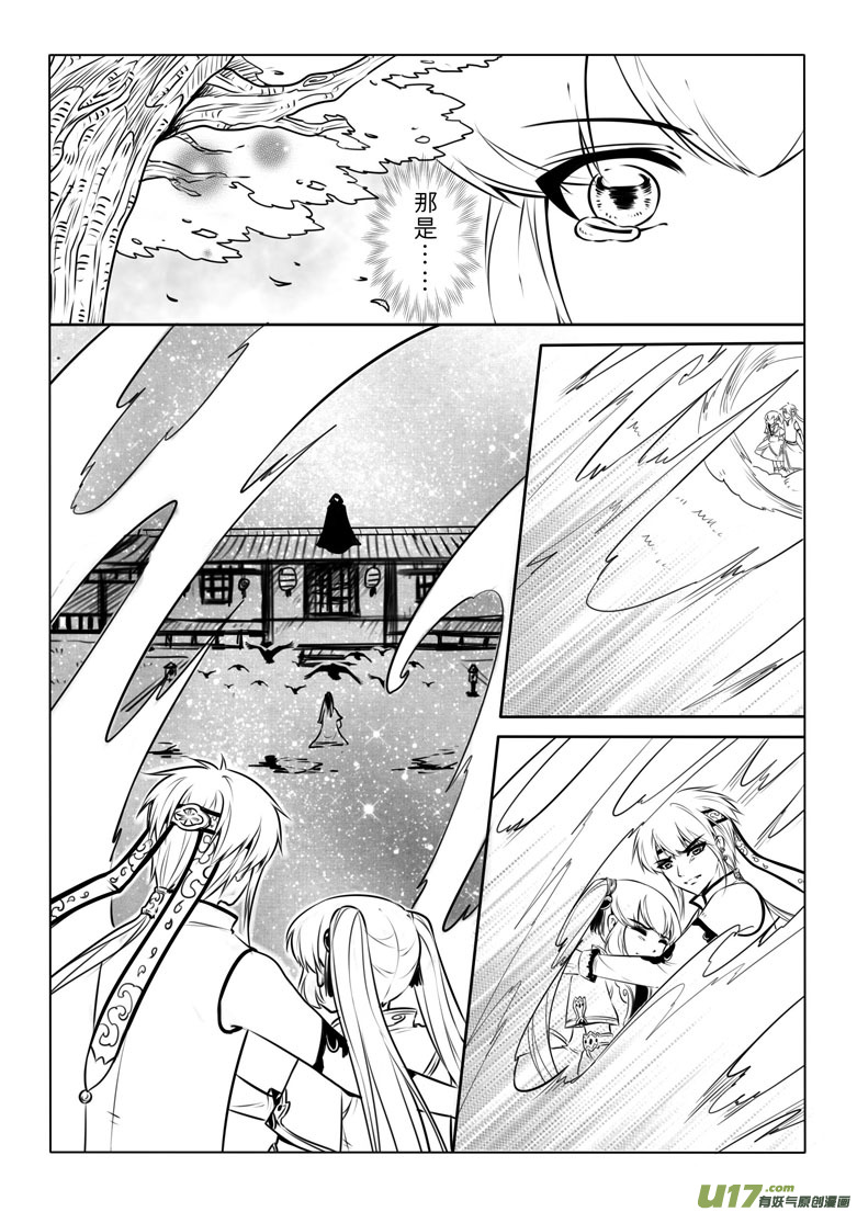 第六十五章-第65话