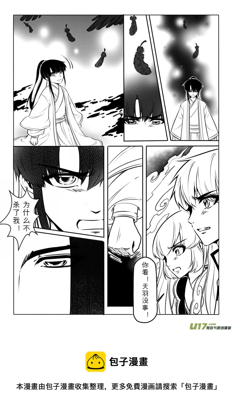 第六十五章-第65话