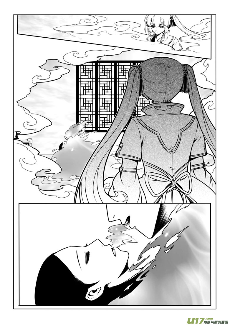 第八章(1/2)-第7话