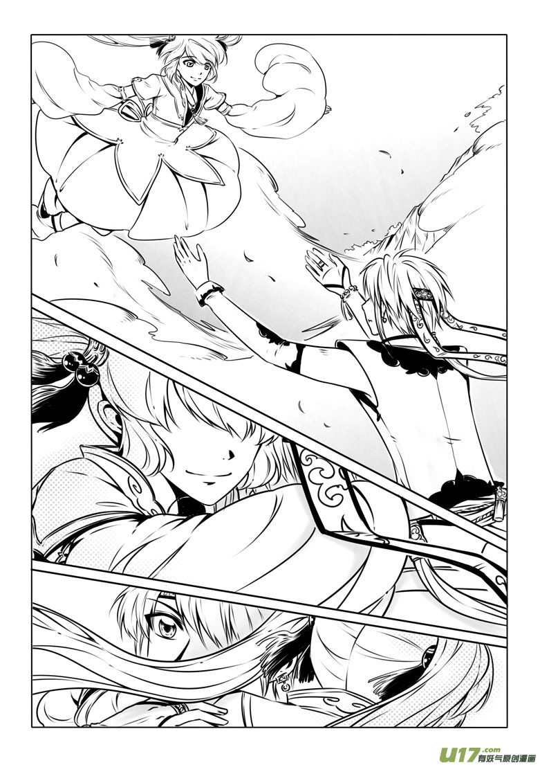 第八章(1/2)-第7话