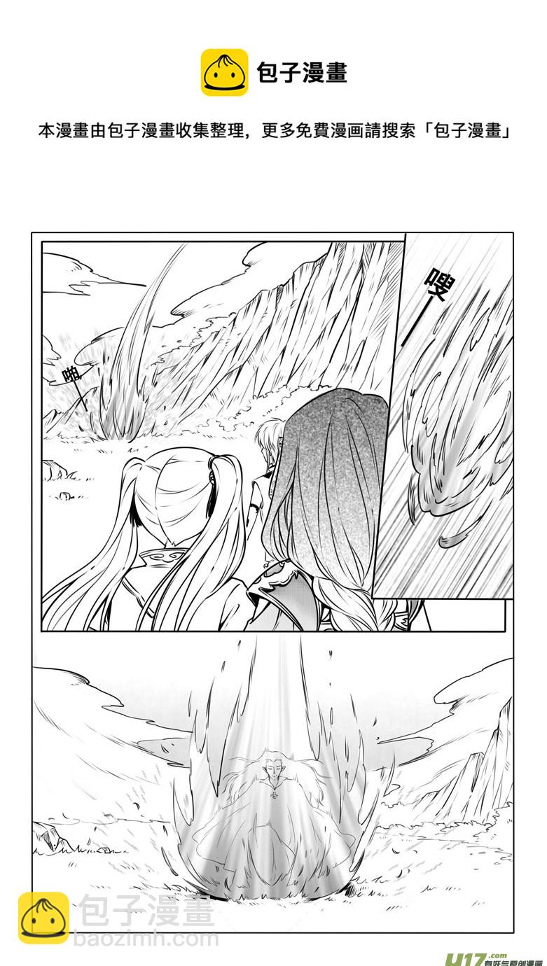 第八章(1/2)-第7话