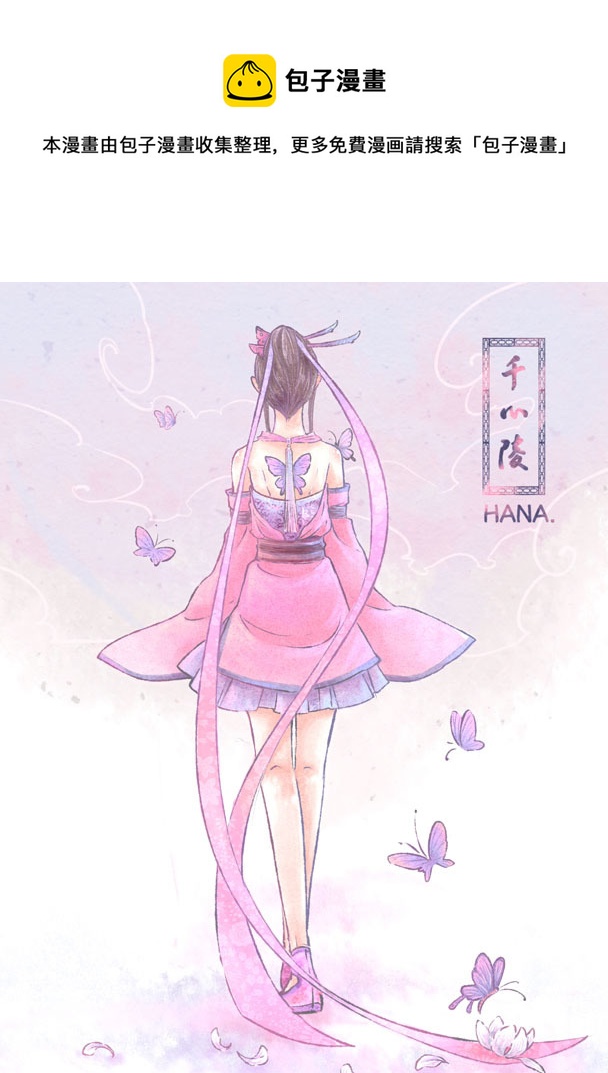 第七十一章-第73话