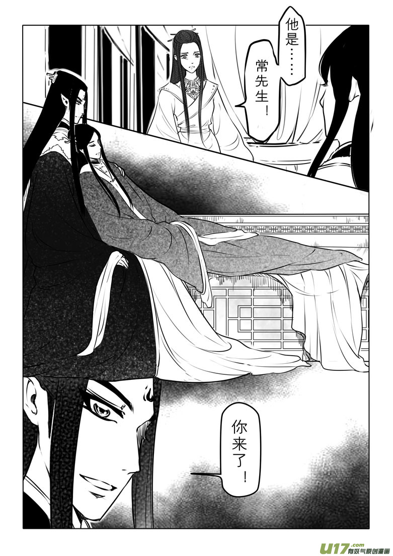 第七十一章-第73话