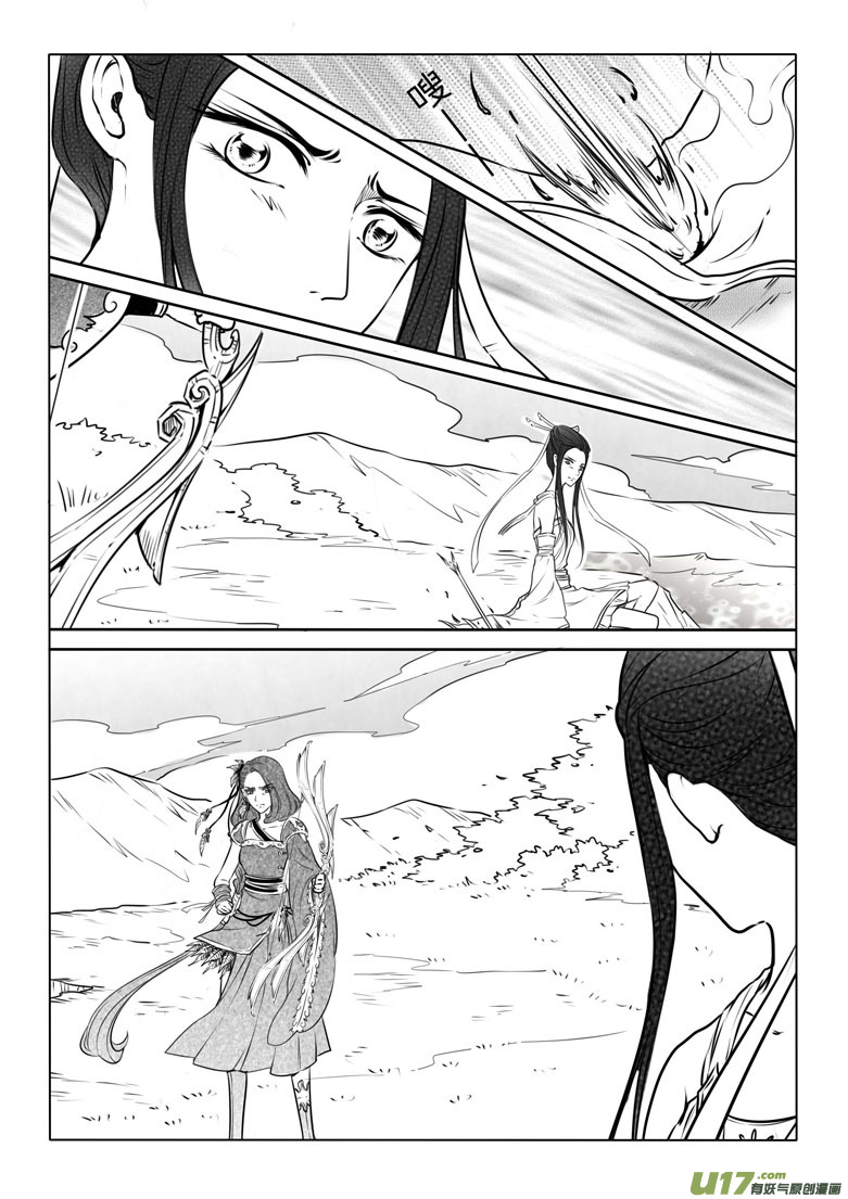 第七十一章-第73话