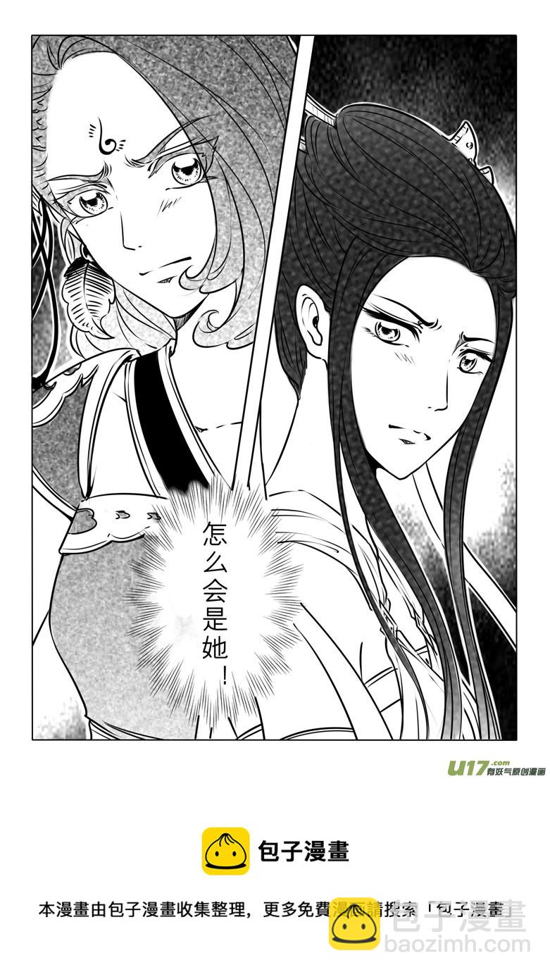 第七十一章-第73话