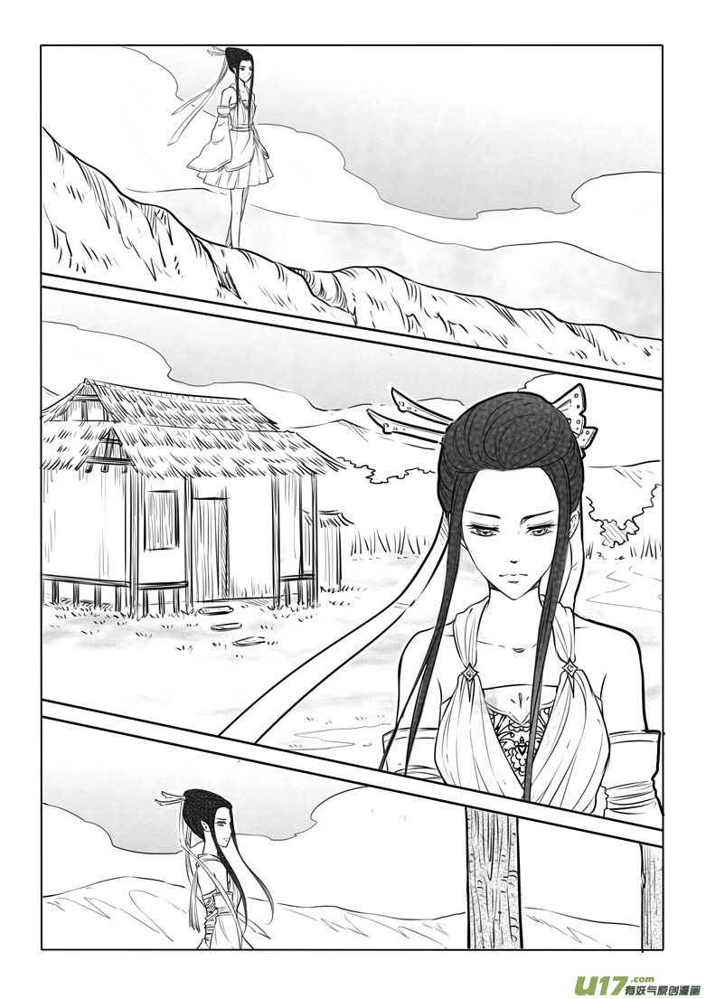 第七十一章-第73话