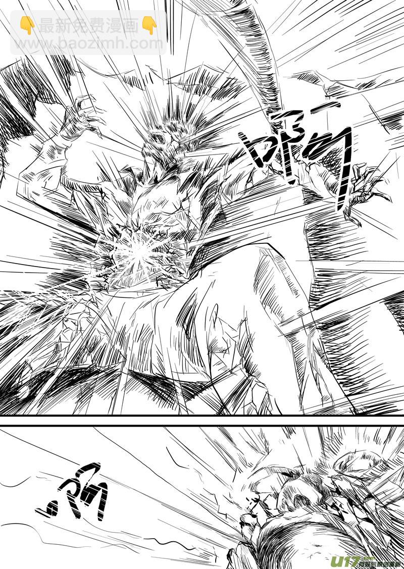 010 圈套-2-第11话