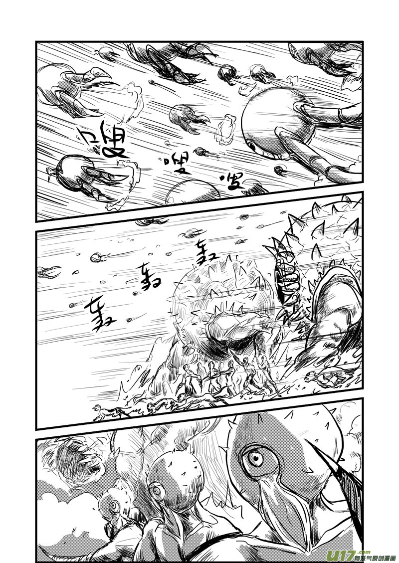 014 乔空的反抗意识体-1-第15话