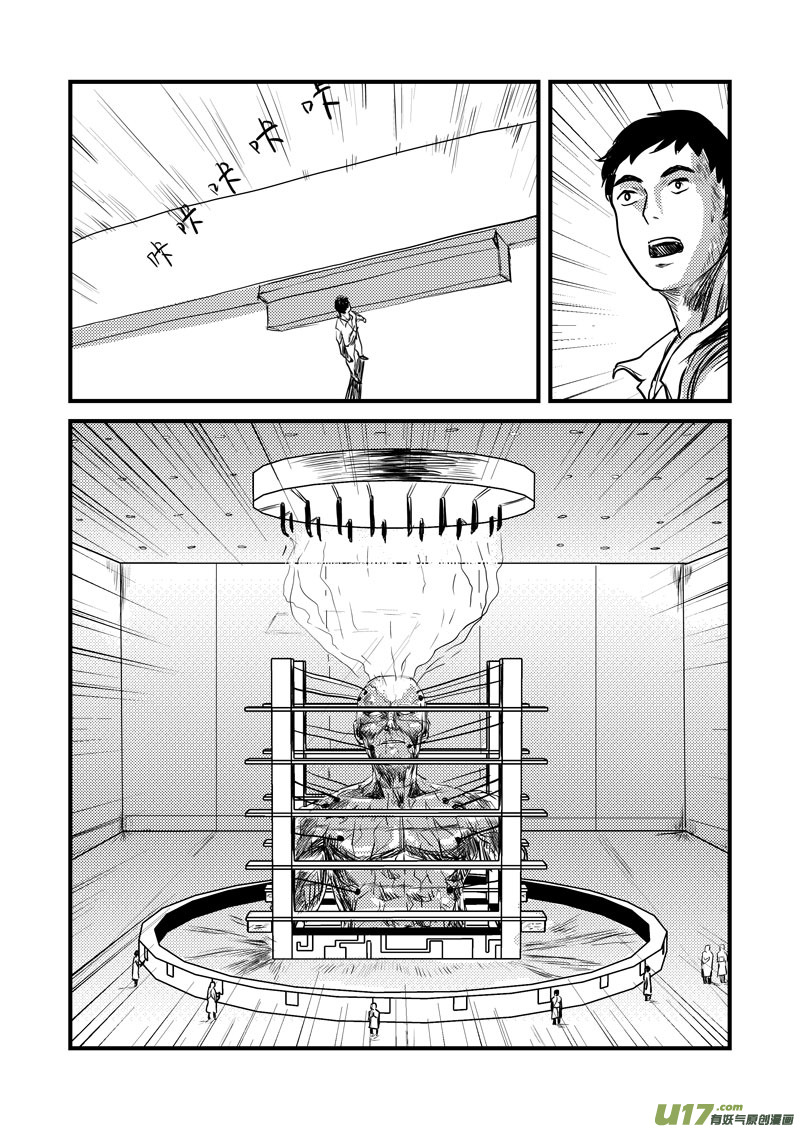 016 假作真时真亦假-第17话