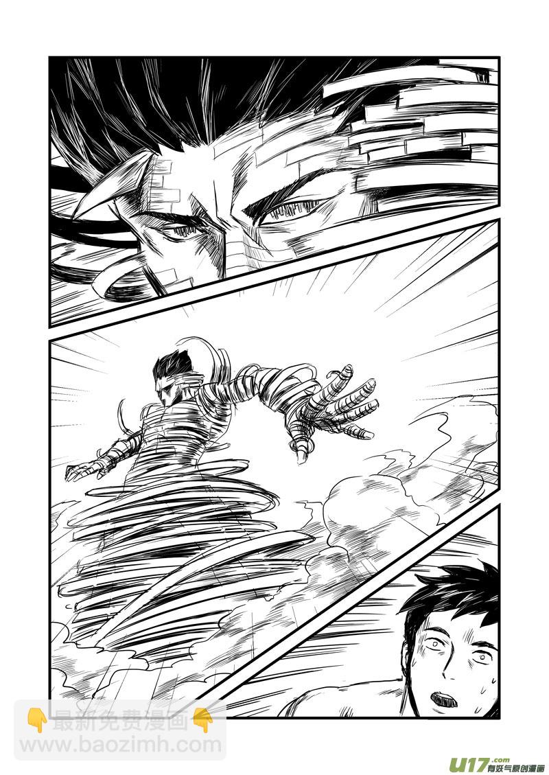 018 潜意识连接-第19话