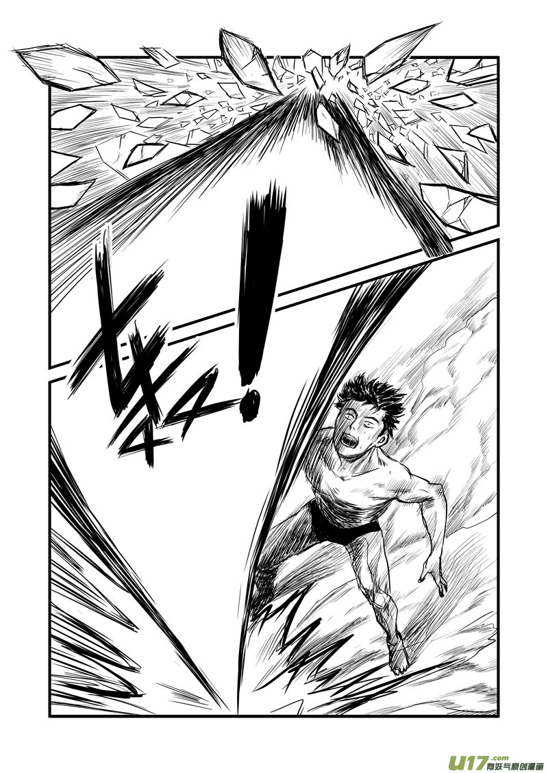 018 潜意识连接-第19话