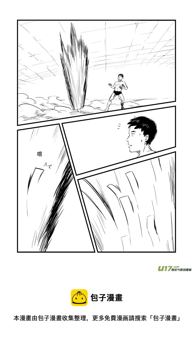 018 潜意识连接-第19话