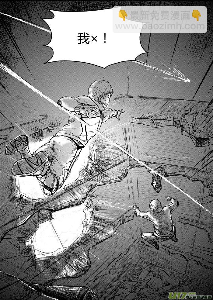 026 虚现，拟实-第27话