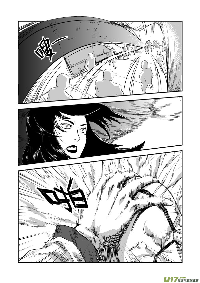 028 保安队-第29话