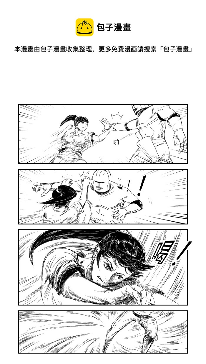 034 金刚芭比-第35话