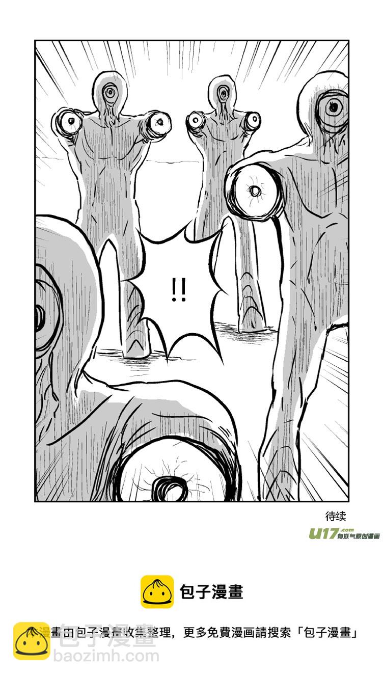 047 三一会（上）-第49话