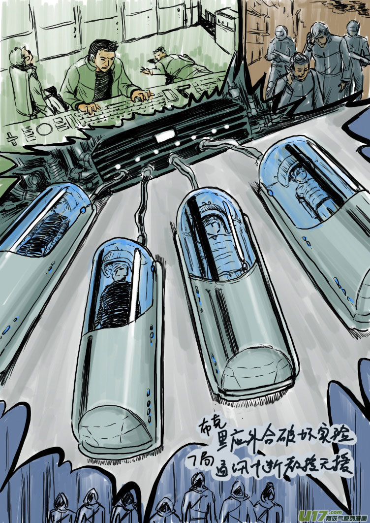 完结篇（一）-第51话