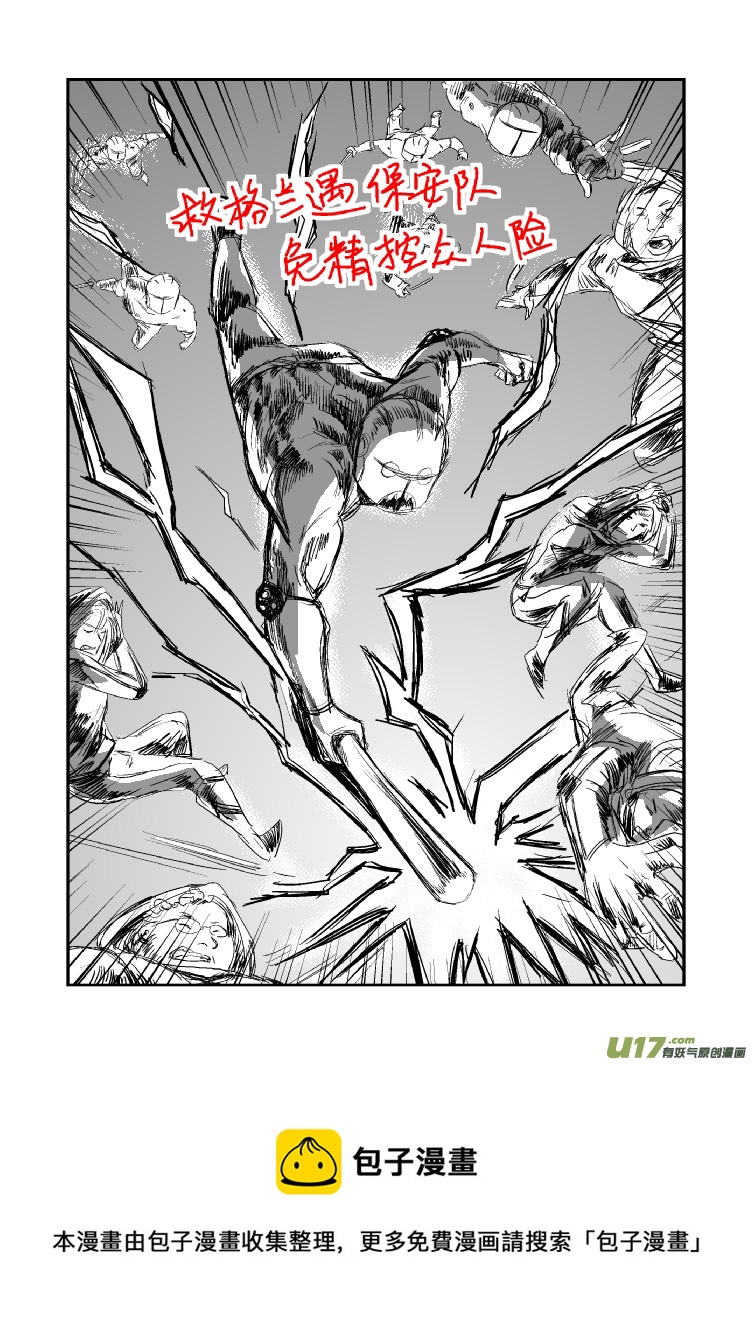 完结篇（一）-第51话