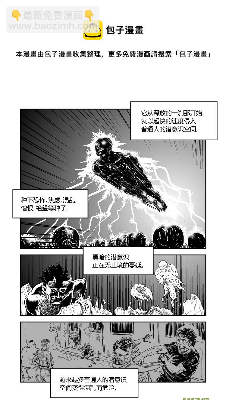 完结篇（三）-第53话