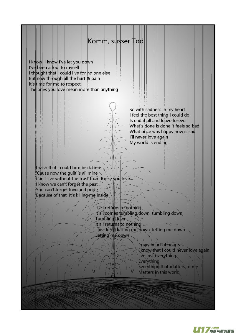 完结篇（五）-第55话