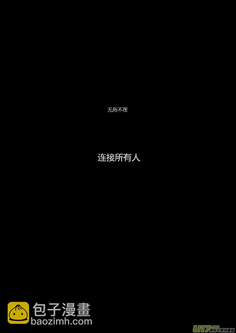 完结篇（五）-第55话