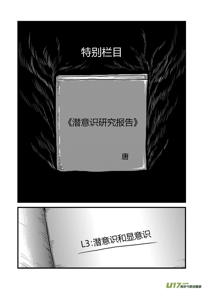 008 相遇-2-第9话