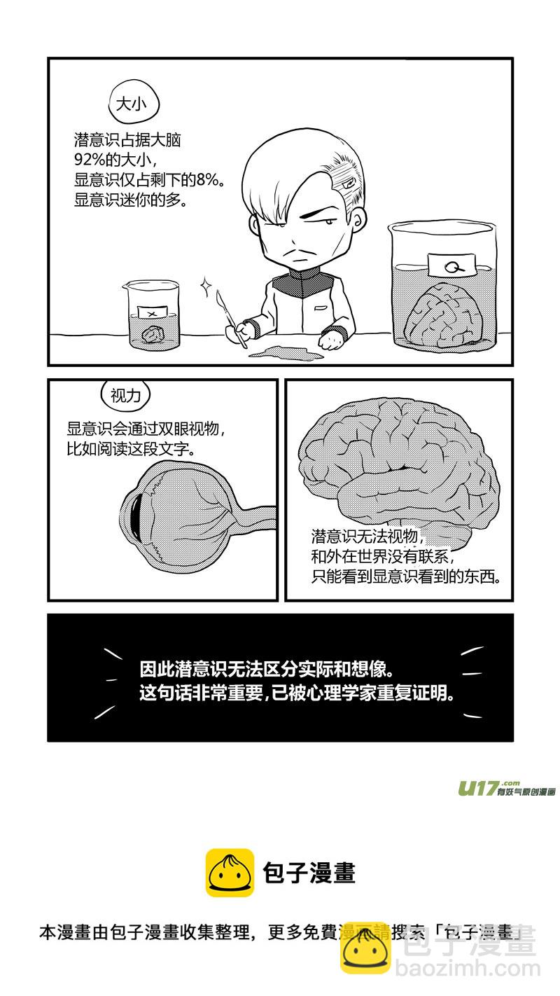 008 相遇-2-第9话