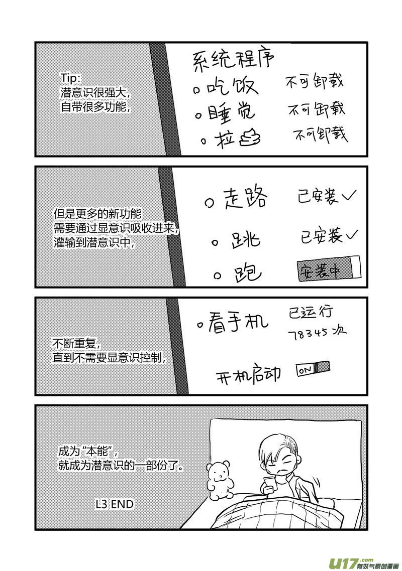 008 相遇-2-第9话