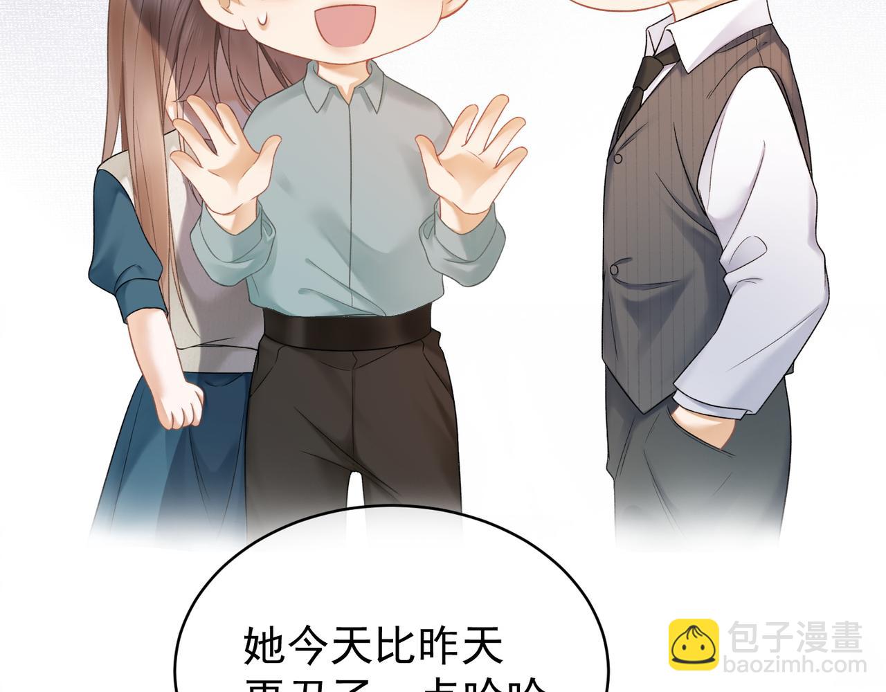 第9话 小女佣有隐藏身份？！(1/3)-第9话