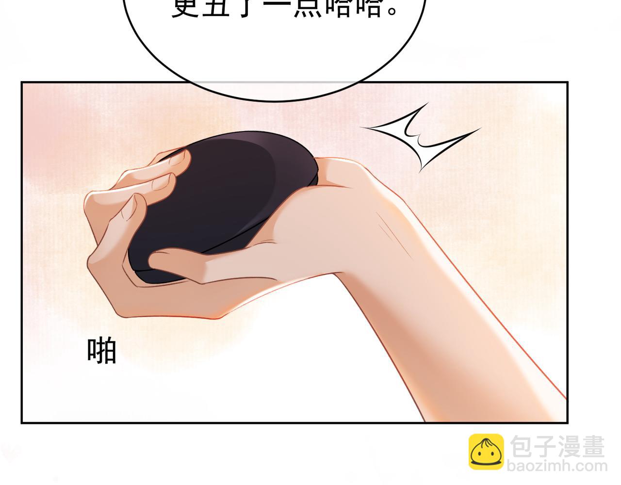 第9话 小女佣有隐藏身份？！(1/3)-第9话