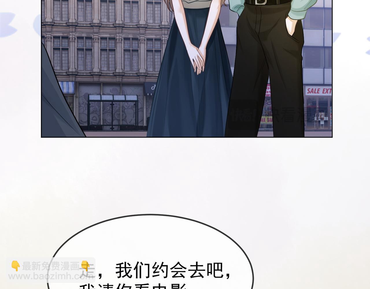 第9话 小女佣有隐藏身份？！(1/3)-第9话