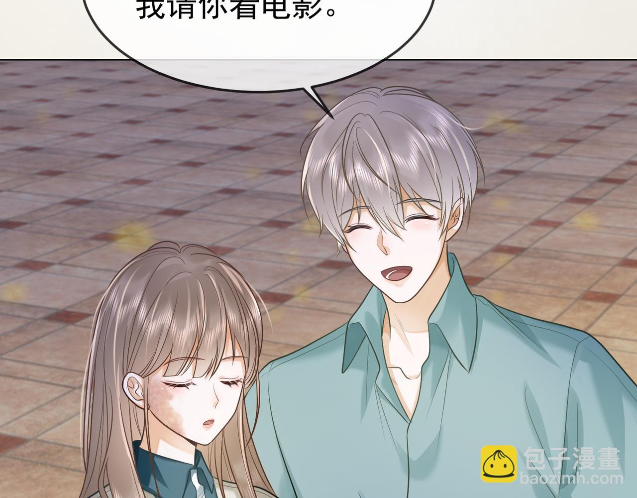 第9话 小女佣有隐藏身份？！(1/3)-第9话