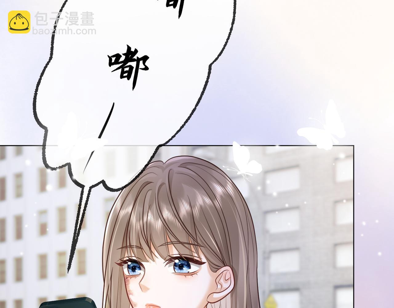 第9话 小女佣有隐藏身份？！(1/3)-第9话