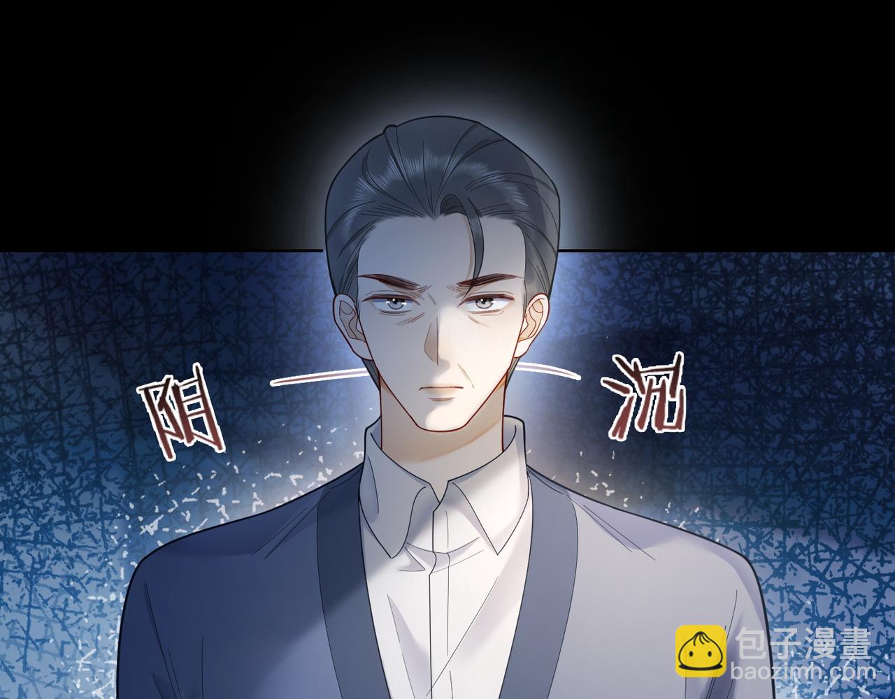 第9话 小女佣有隐藏身份？！(1/3)-第9话