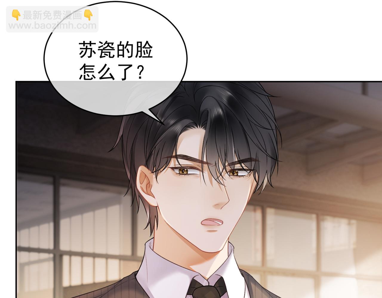 第9话 小女佣有隐藏身份？！(1/3)-第9话