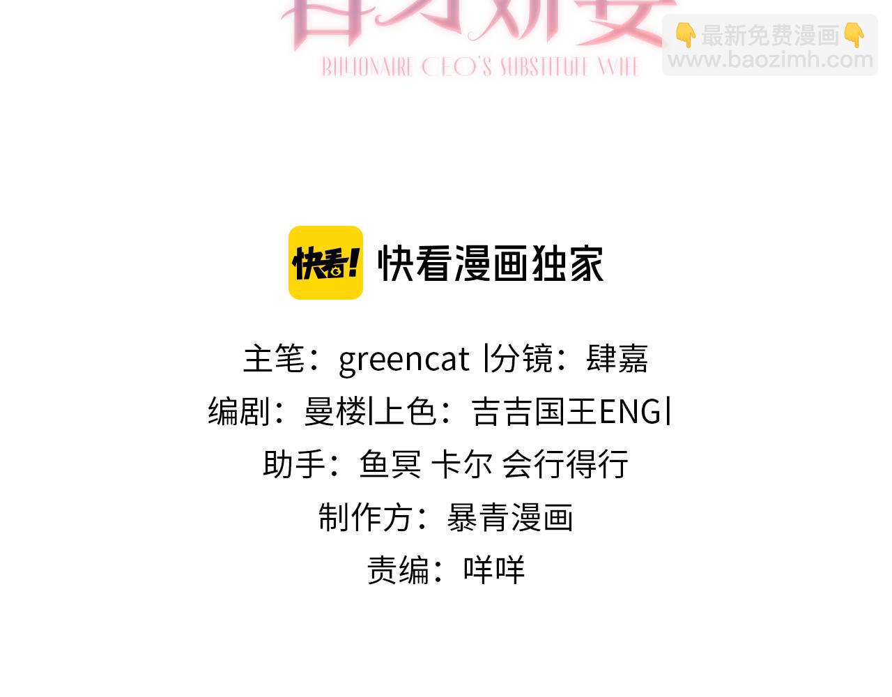 第11话 小女佣开启嘲讽技能(1/3)-第11话