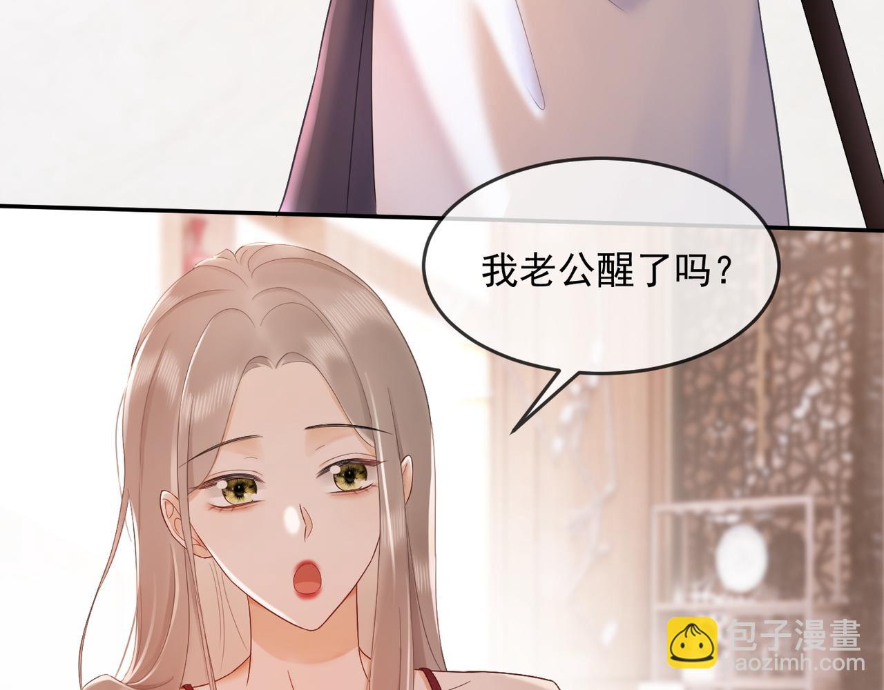 第11话 小女佣开启嘲讽技能(1/3)-第11话