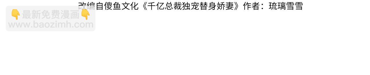 第11话 小女佣开启嘲讽技能(1/3)-第11话