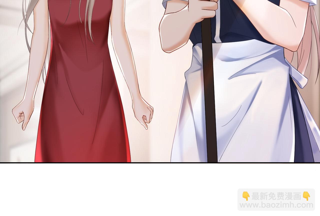 第11话 小女佣开启嘲讽技能(1/3)-第11话