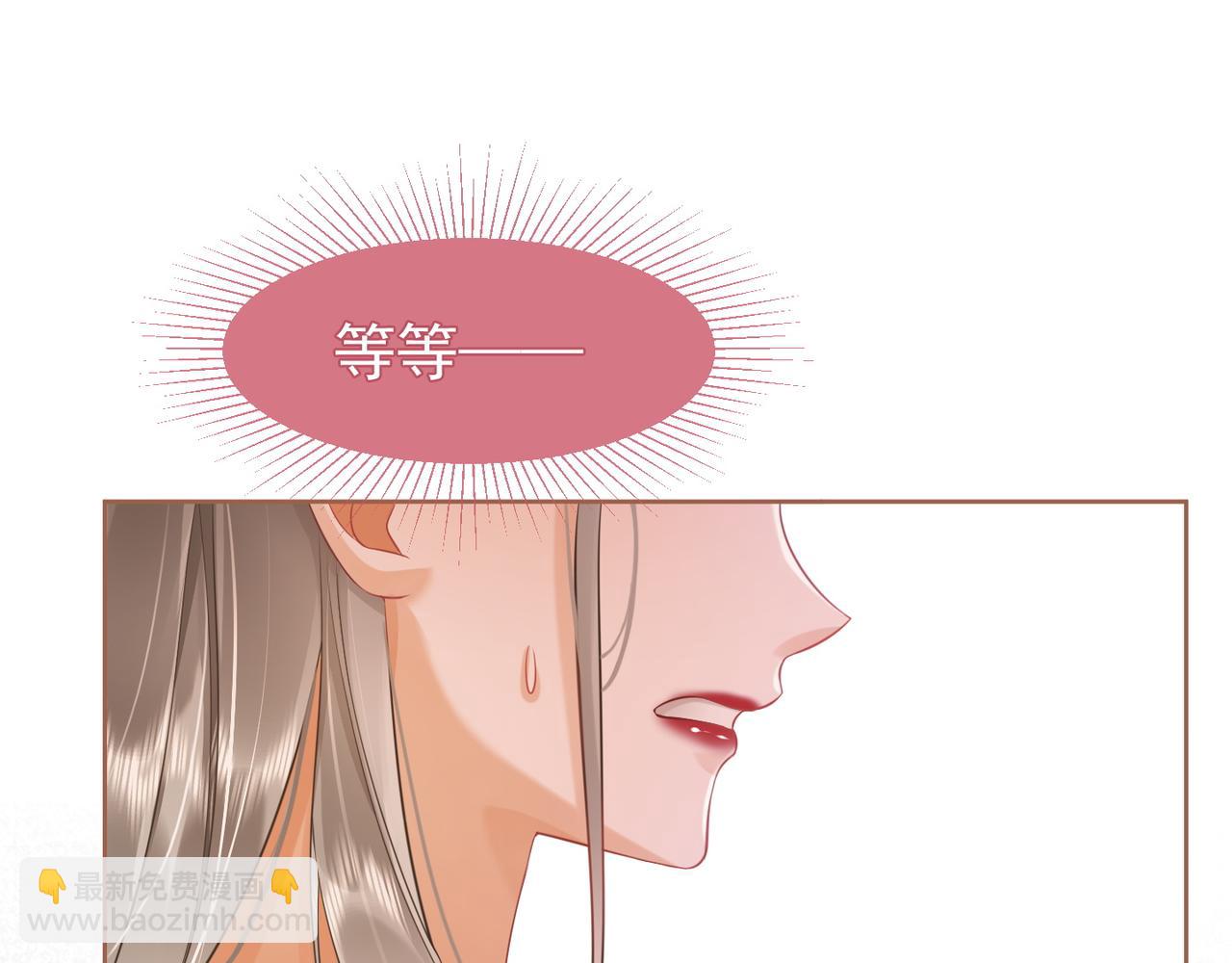 第11话 小女佣开启嘲讽技能(1/3)-第11话