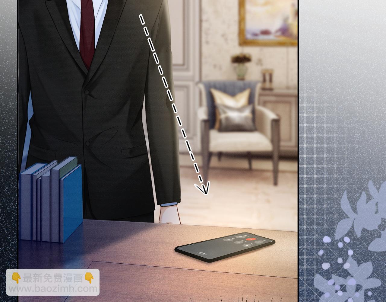 第13话 小女佣拿捏傅总(1/3)-第13话