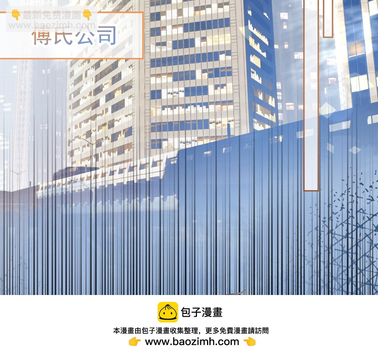 第13话 小女佣拿捏傅总(1/3)-第13话