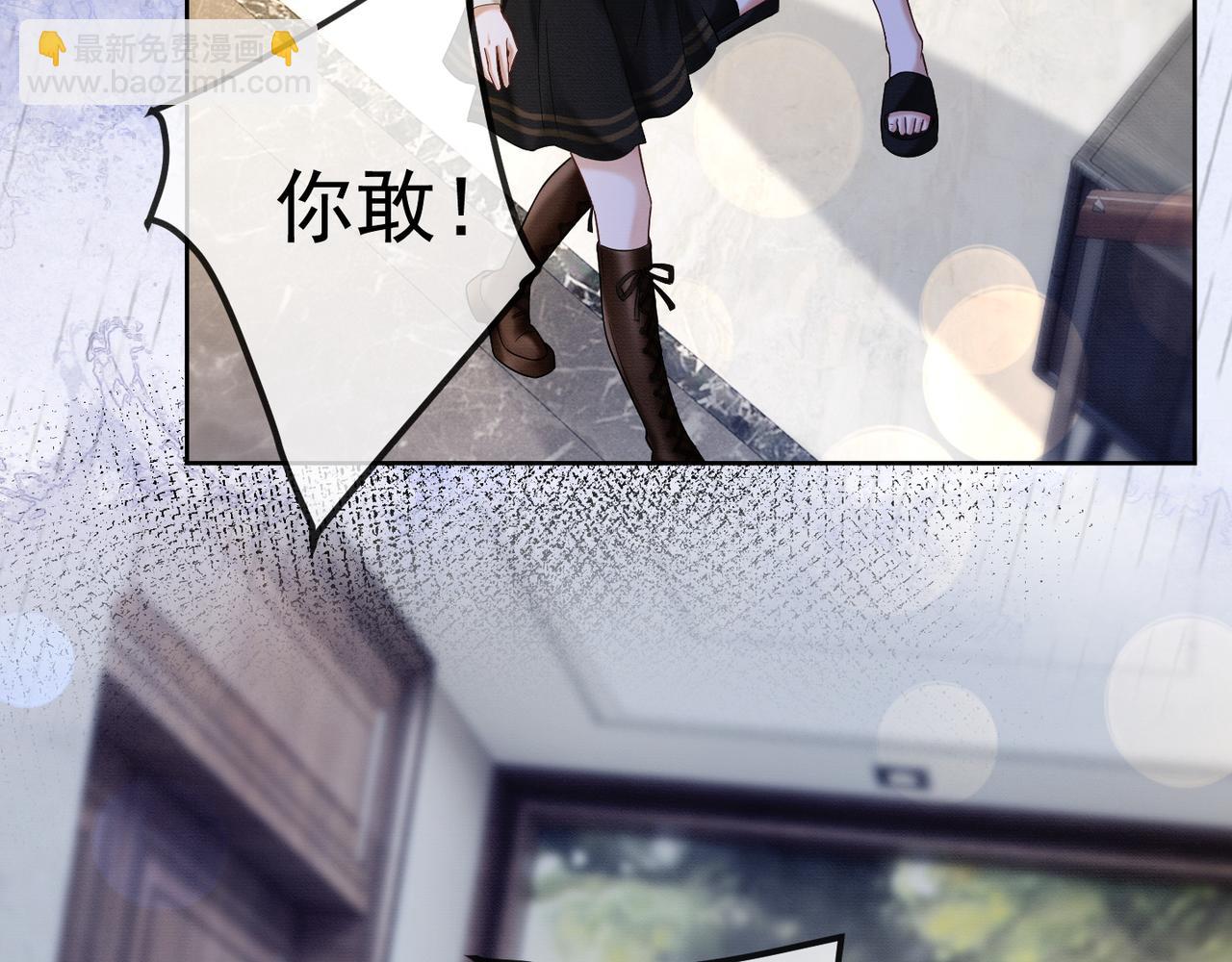 第15话 见家长(1/3)-第15话