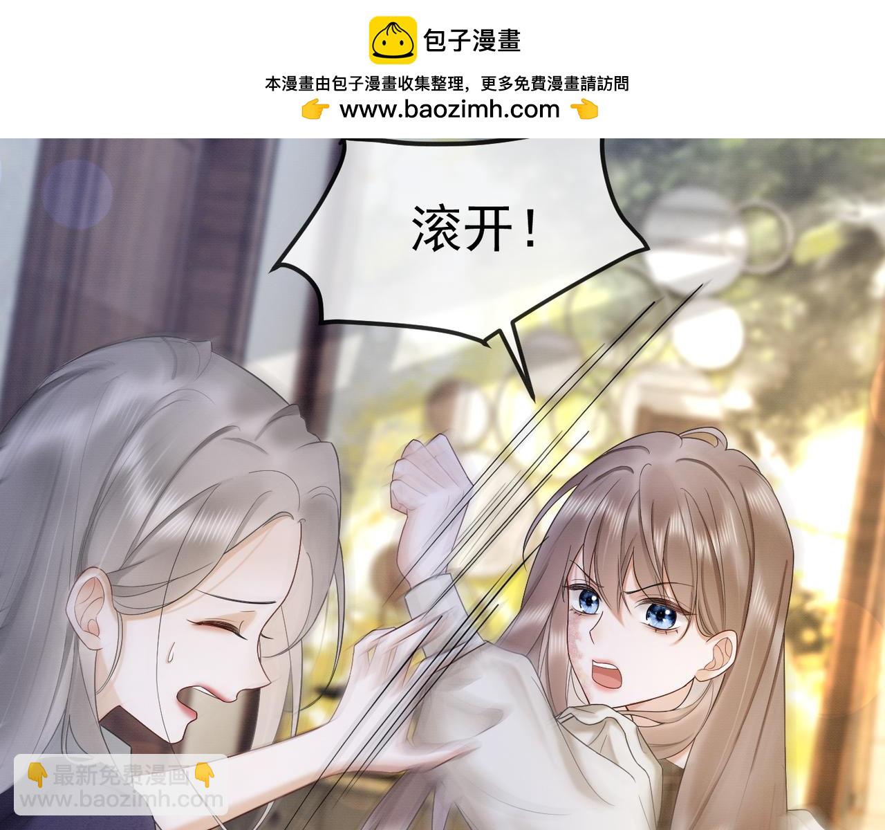 第15话 见家长(1/3)-第15话